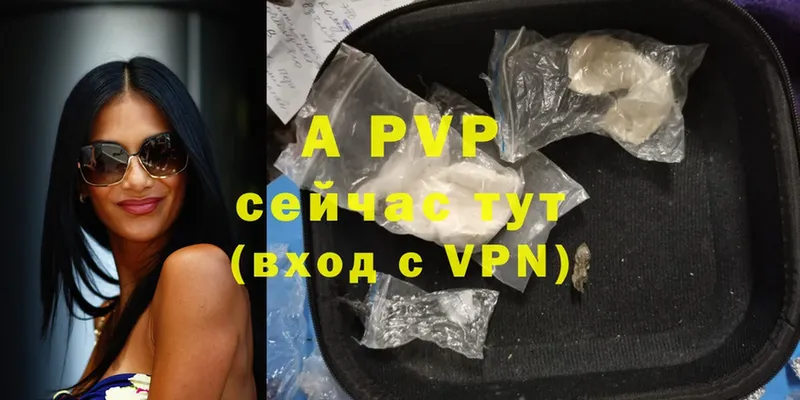 APVP крисы CK Ветлуга