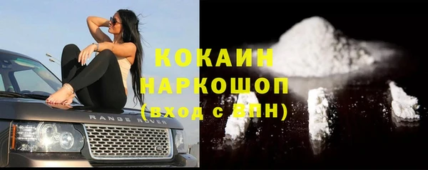 COCAINE Алексеевка