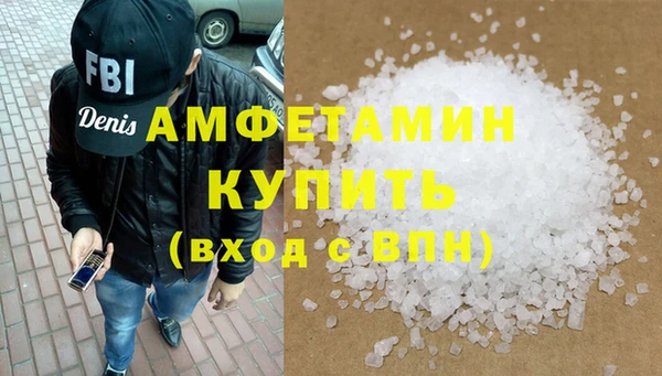 MDMA Баксан