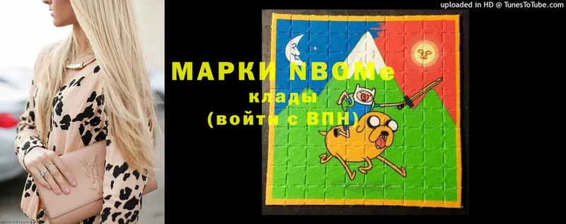 блэк спрут ССЫЛКА  Ветлуга  Марки N-bome 1,8мг 